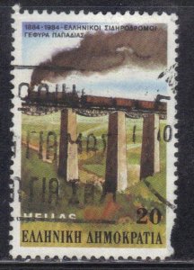 GREECE SC# 1503 **USED** 20d 1984  BRIDGE SEE SCAN