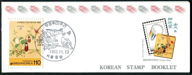 Korea South 1745a booklet of 4, MNH. Philatelc Week, 1995.