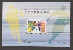 Macao Scott #937 Stamp - Plate #0941447 - Mint NH Souvenir Sheet
