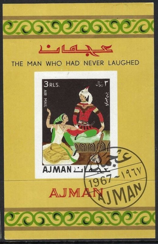 Ajman Mi #BL13B:  Oriental Fairy Tales - Arabian Nights, 3r 1967 CTO. MCV €2.15