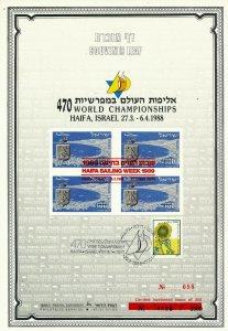 ISRAEL 1988 WORLD 470 SAILING CHAMPIONSHIP S/LEAF CARMEL CATALOG # 7b 