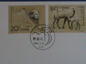 CHINA FDC: 1993 SC# 2433-4- CHINA CAMEL: FIRST DAY COVER  VERY RARE