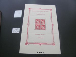 FRANCE 1925 MNH SC 226 SS 2 FOLDS- STAMPS UNEFFECTED VF (235) NEW COLLECTION