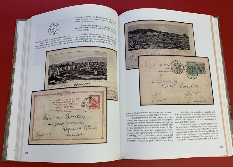 The Golden Age, Olympic Games Philately, by V. Furman, Specialized Handbook 