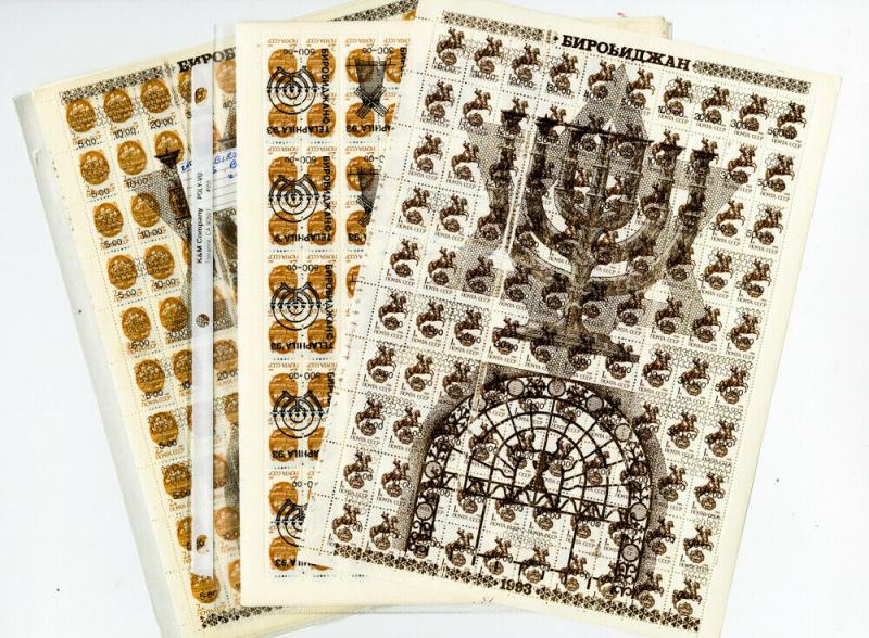 Ukraine Stamps 18 Full Intact Sheets w/Judaica Ovpts 60x per sheet