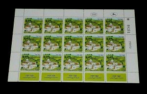 1972, ISRAEL #492, JETHRO'S TOMB, 0.55, SHEET/ 15 , MNH, NICE! LQQK!