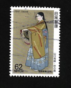 Japan 1991 - U - Scott #2083