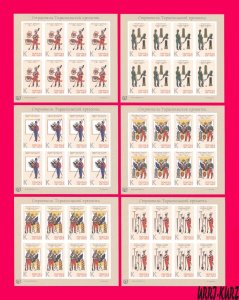 TRANSNISTRIA 2022 Flag Weapon Soldier Officer Uniform Military Built Fortress ms