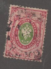 Russia Scott #25 Stamp - Used Single - XYZ