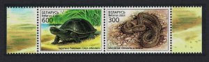 Belarus Turtle Snake Reptiles pair T2 2003 MNH SC#463a SG#538-539