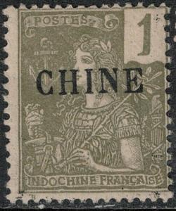 French Offices in China 1904-1905 Mint SC 46 Var Chinese, etc, SCV $74.99