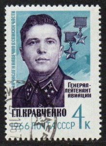 Russia Sc #3168 Used