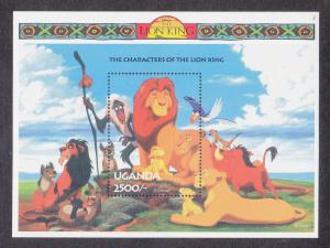 Uganda Lion King S/Sheet (Scott #1270) MNH