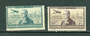 SYRIA 1942 AIR #C96-97 SET MNH