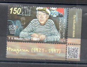 KYRGYZSTAN - KYRGYZ EXPRESS POST - 2021 - CIRCUS - CLOWN - YURI NIKULIN -
