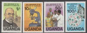 Uganda #332-5  MNH F-VF CV $7.55 (C1428)