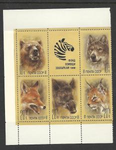 Russia B145a Animals MNH 6 sets, CV $15.00