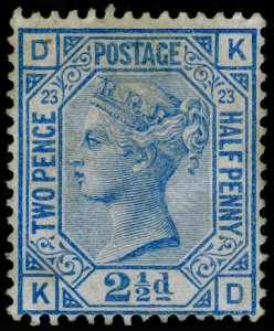 SG157, 2½d blue plate 23, M MINT. Cat £450. KD