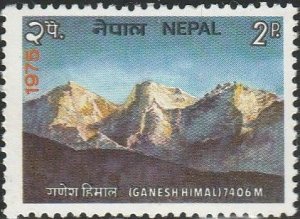 Nepal, #308 MNH  From 1975