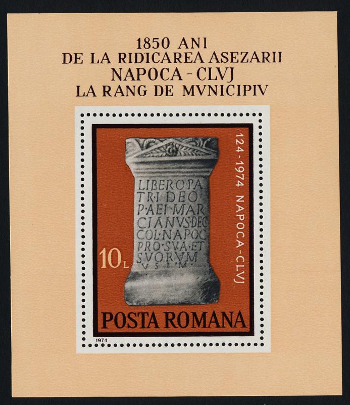 Romania 2482 MNH Roman Memorial