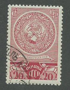 1938 Russia (USSR) Scott Catalog Number 650 Used