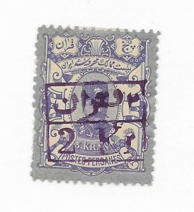 Iran #103 MH - Stamp