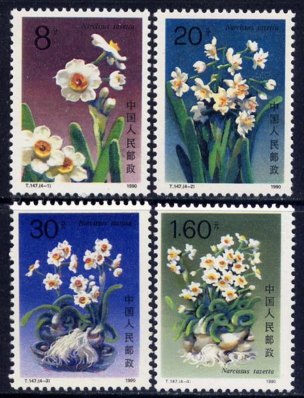 PR China SC#2259-62 1990 T147 Narcissus Tazetta, Chinese Lily Flower MNH