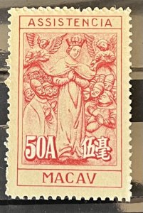 Macao #RA13 MNH- SCV=$25.50