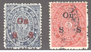 India- Feudatory States, Travancore, Scott #o1-o2, Used