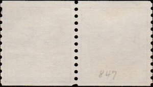 # 847 USED JOHN TYLER