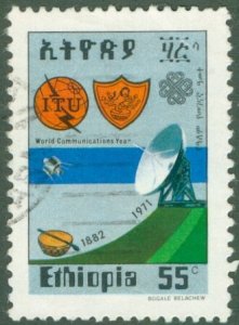 ETHIOPIA 1070 USED BIN $0.85