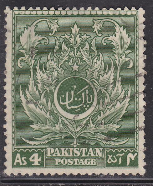 Pakistan 58 Moslem Leaf 1951