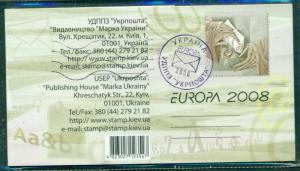 UKRAINE 2008 EUROPA BOOKLET IN ORIGINAL PACKAGING, MINT, OG, NH, GREAT PRICE!