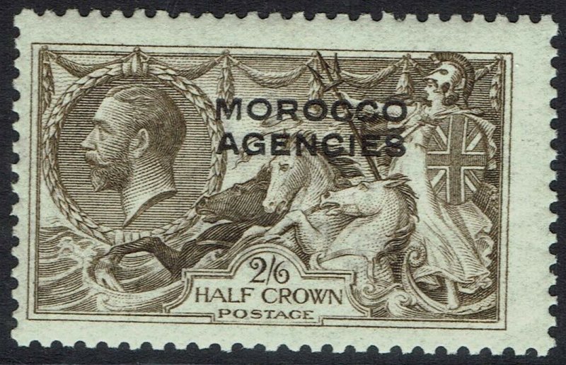 MOROCCO AGENCIES 1914 KGV SEAHORSES 2/6 MNH  WATERLOW PRINTING