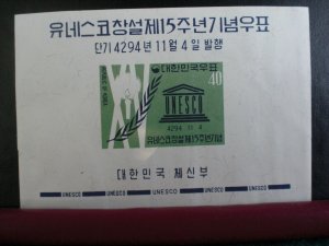 South Korea Scott #331a UNESCO  SS lt 4