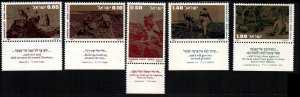Israel # 616 - 620 MNH VF [With Tabs]