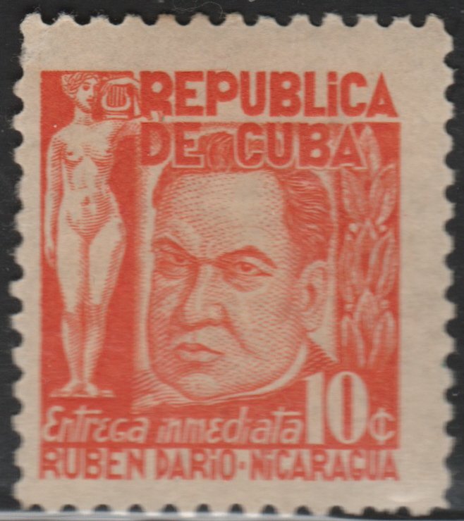 1937 Cuba Stamps E11 Ruben Dario Nicaragua Special Delivery  NEW