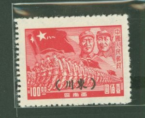 China (PRC)/Southwest China (8L) #8L26 Mint (NH) Single