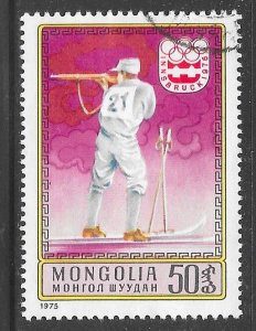 Mongolia 877: 50m Biathlon, CTO, VF