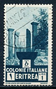 Eritrea #164 Single Used