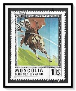 Mongolia #921 Paintings CTO