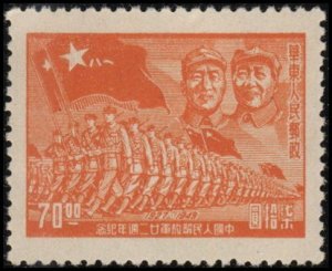 East China 5L77 - NGAI - $70 Chu-Teh / Mao Tse-tung / Troops (1949) (cv $0.40)