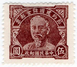 (I.B) China Revenue : Duty Stamp 30c