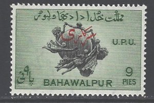 Pakistan - Bahawalpur Sc # O25 mint hinged (RRS)