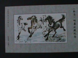 ​CHINA-1942-FAMOUS ARTIST HSU PEIHUNG'S GALLOPING HORSE PAINTING MNH S/S VF