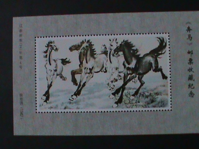 ​CHINA-1942-FAMOUS ARTIST HSU PEIHUNG'S GALLOPING HORSE PAINTING MNH S/S VF