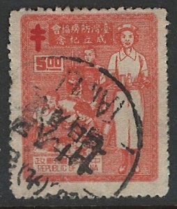 China Republic Scott 1076 Used!