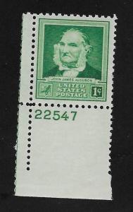 SC# 874 - (1c) -  John James Audubon, scientist, Plate # Single, MNH