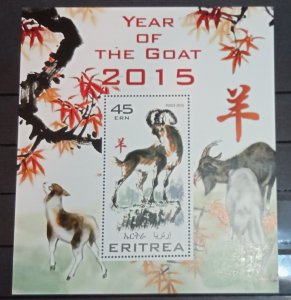 ERITREA SHEET NEW YEAR OF GOAT