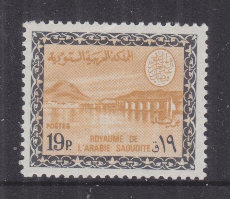 SAUDI ARABIA, 1966 Faisal, Wadi Hanifa dam 19p. Yellow Brown & Black, mnh..